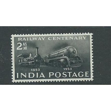 india stamps sg343 sg 343 hm train