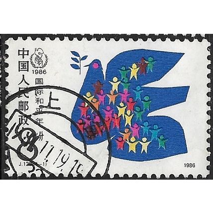 1986 Michel 2080 - #2 fine used (o)