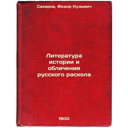 Literatura istorii i oblicheniya russkogo raskola. In Russian /Literature of ...