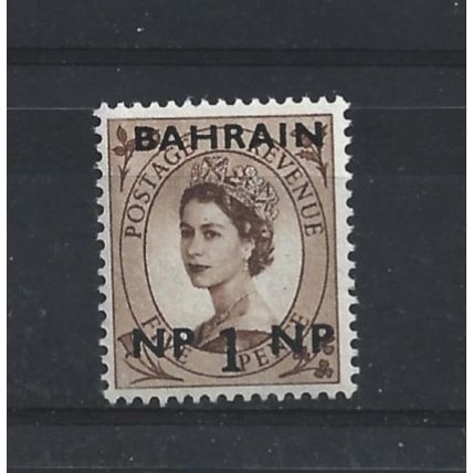 Bahrain.SG102 1np on 5d Brown.Mounted Mint.Mar25