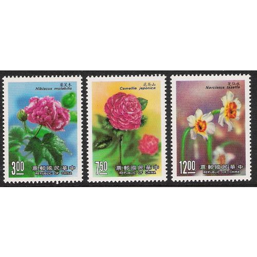 SG 1829/31: Flowers.