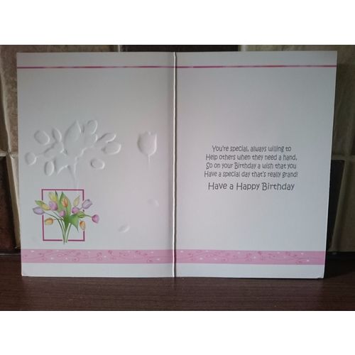 Sister Birthday Card - Happy Birthday dear Sister - 013