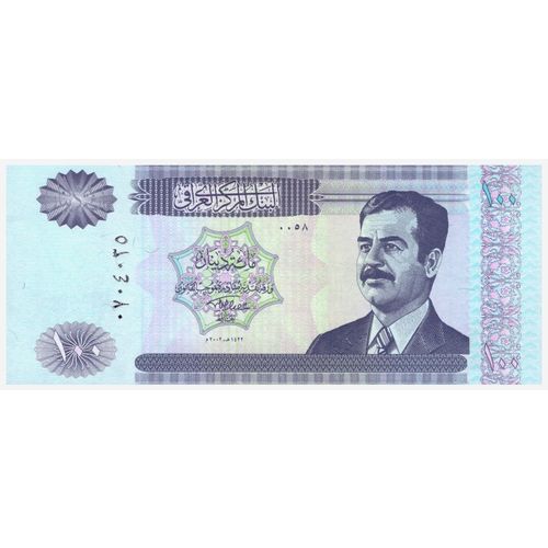 2002 - Iraq 100 Dinar Banknote UNC