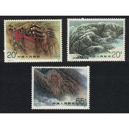 China Mount Hengshan 3v 1991 MNH SG#3747-3750 MI#2376-2379 Sc#2342-2345