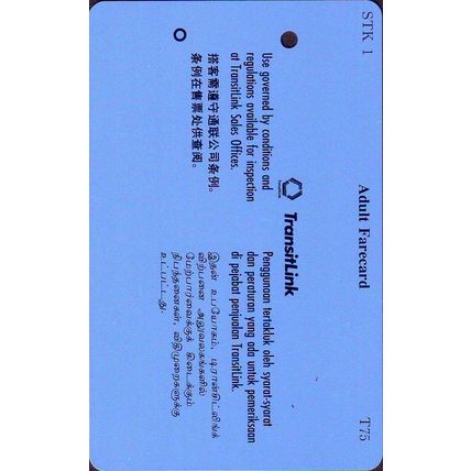 Investment Fair 95 S'pore Transitlink Train/Bus Card
