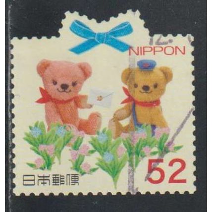 Japan ( Japon ) N° 6731 YVERT OBLITERE ( USED )