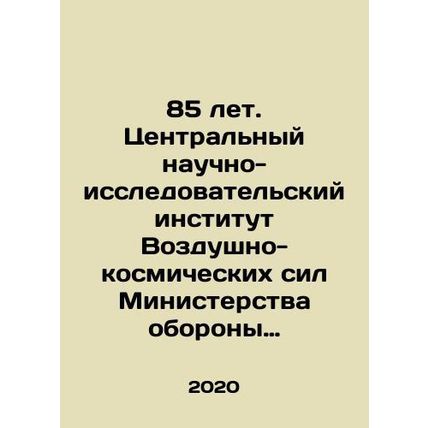 85 years. Central Research Institute of the Aerospace Forces of the Ministry o