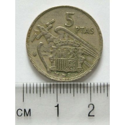 1957 Spanish 5 peseta coin