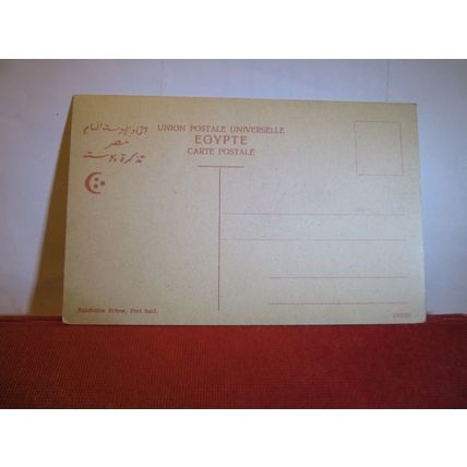 ACROSS THE WATER, PORT-SAID, EGYPT unused antique postcard =