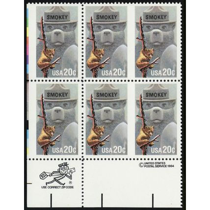 2096a, Mint NH 20¢ - Vert Imperforate Between Zip Block Error - Stuart Katz