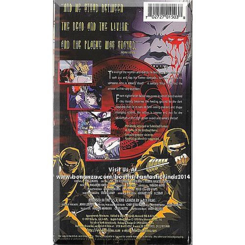 VHS - Blood Reign: Curse Of The Yoma (1989) *English Language Version / Manga*