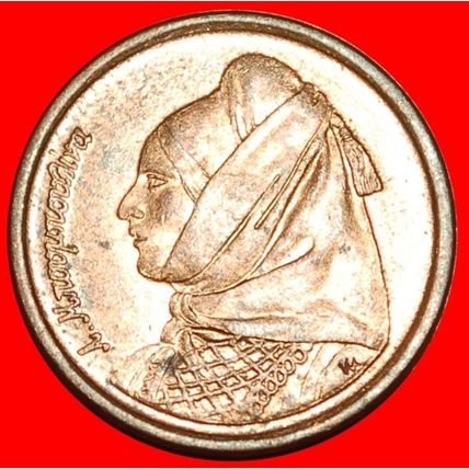 SHIP: GREECE ★ 1 DRACHMA 1988! BOUBOULINA (1771-1825)★LOW START★NO RESERVE