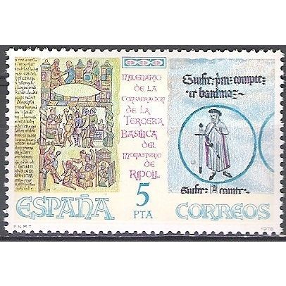 España 1978 Michel 2398 Neuf ** Cote (2008) 0.20 € 1000 Ans basilique