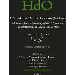Handbook of Oriental Studies. Section 1 The Near and Middle East / A Greek and A
