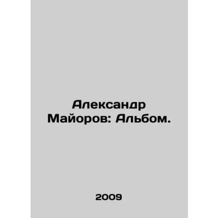 Alexander Mayorov: Album. In Russian /Aleksandr Mayorov: Albom.
