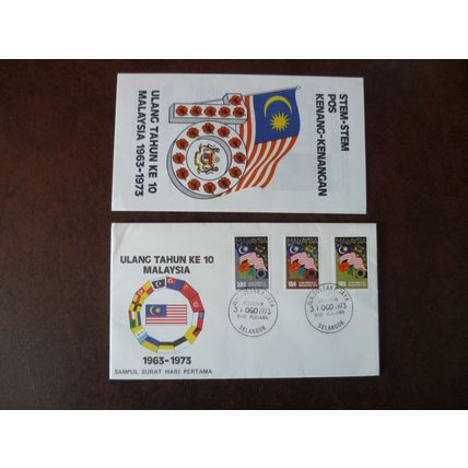 Malaysia 1973 10th Anniversary FDC Jln Sultan P Jaya Selangor SG105-7 flags