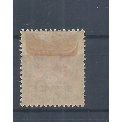 Burma stamps. 1947 1 1/2 a GVI official MH SG O45 CV £17 (AP720)