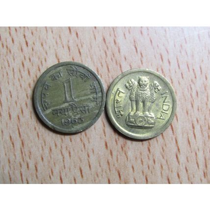 India 1963 1 Paise Coin