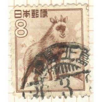 Japan 1952 - SG658 - 8y brown/light brown - Japanese Serow - used 4