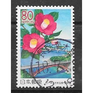 Japan ( Japon ) N° 3840 YVERT OBLITERE ( USED )