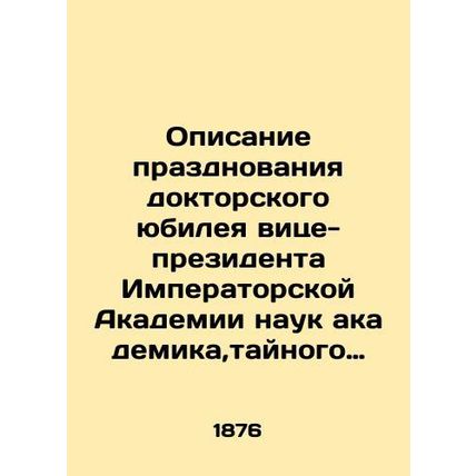 Description of the celebration of the jubilee of the Vice-President of the Imper