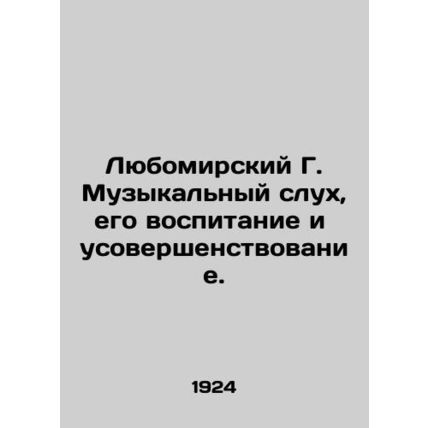 Lyubomirsky G. The musical hearing, its upbringing and improvement. In Russian (