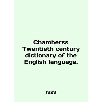 Chambers Twentieth century dictionary of the English language. In English /Cham