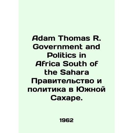 Adam Thomas R. Government and Politics in Africa South of the Sahara Governmen