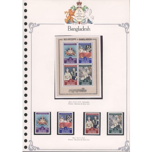 Bangladesh - 1978 - 25th Anniv of the Coronation of QE11 - SG116/19 + SS120