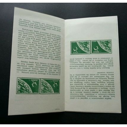 Malaysia Satellite Earth Station 1970 Space Telecommunication FDC *address *odd