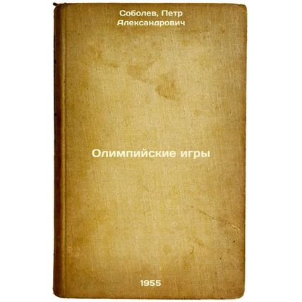 Olimpiyskie igry. In Russian /Olympic Games