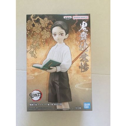 NEW Banpresto Demon Slayer: Kimetsu no Yaiba Demon Series Muzan Kibutsuji 5.5''