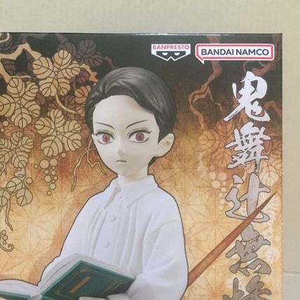 NEW Banpresto Demon Slayer: Kimetsu no Yaiba Demon Series Muzan Kibutsuji 5.5''