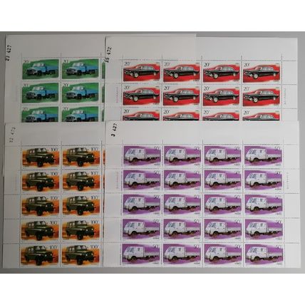 China Motor Vehicles Cars Trucks 4v Half Sheets 20 sets 1996 MNH