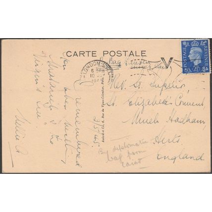 Chapelle de la Sainte-Famille, Matarieh, 1945 - Aulard CPSM