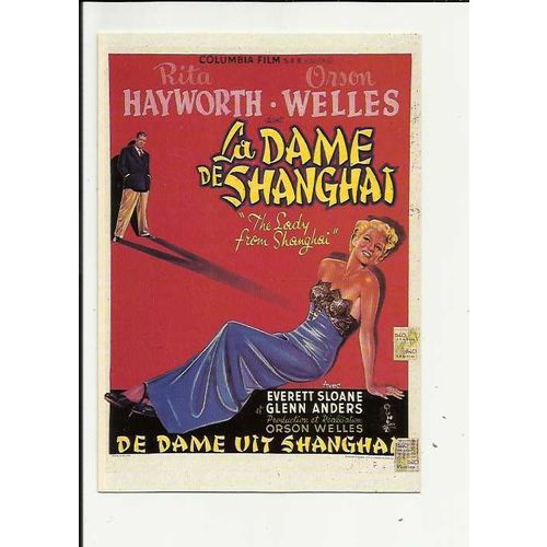 THE LADY FROM SHANGHAI Rita Hayworth Poster Art Postcard by Zreik (33)