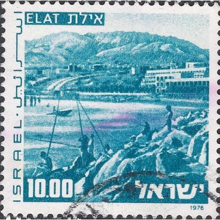 ISRAEL, Elat, light blue 1976, 10.00lira, #3