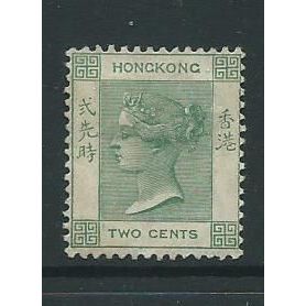 hong kong stamp sg56 sg 56 hm slight toning