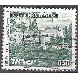 Israel 1971 Michel 531X O Cote (2007) 0.60 € Rosh Pinna