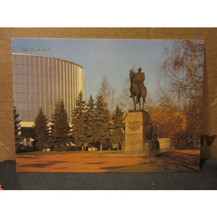 M. L. KUTUZOV MONUMENT, MOSCOW, RUSSIA unused postcard 1990 =