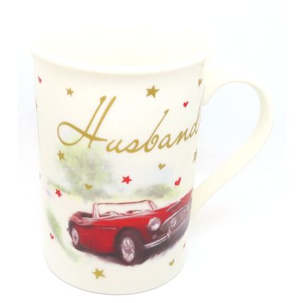 Husband Fine China Mug 8.5 CM with Classic Car design & Sentimental Design
