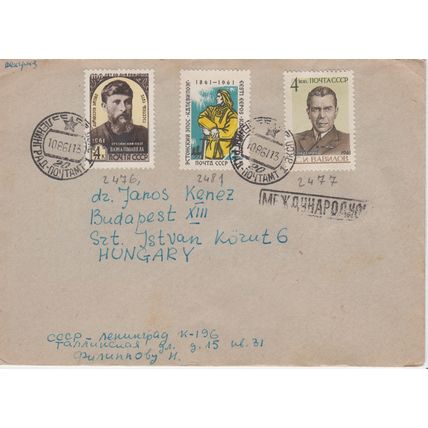 RUSSIA cover postmarked Leningrad, 10 Aug, 1961 to Hungary