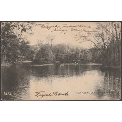 Der Neue See im Tiergarten, Berlin, 1911 - AK