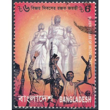 25th Anniv of Victory Day: 6t - Bangladesh 1996 - F H - SG 637