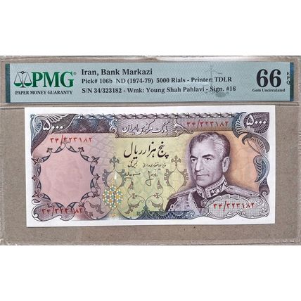 5000 Rials shah pahlavi (1974-79) PMG 66 Gem UNC (182)