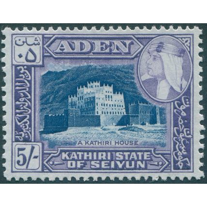 Kathiri State of Seiyun 1954 5s. deep blue & violet SG37 unused