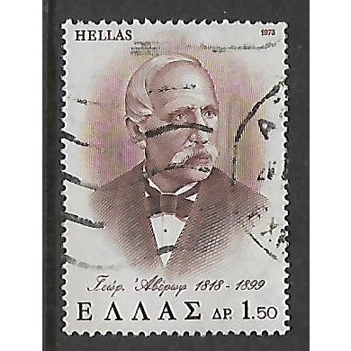 GREECE 1973 NATIONAL BENEFACTORS 1d.50 BROWN G AVEROF SG 1261 FINE USED