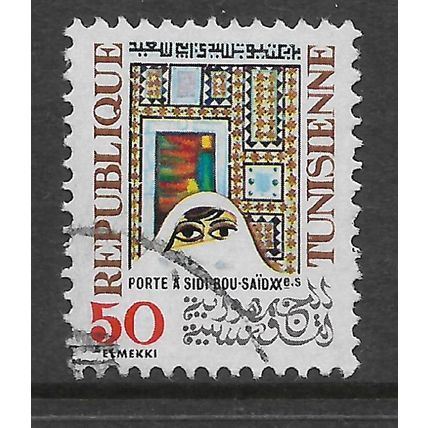 TUNISIA 1977 CULTURAL PATRIMONY 50M GATE SIDI BOU SAIG SG 889 FINE USED