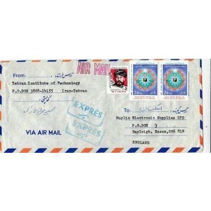 Middle East Country 1987 to Rayleigh UK Expres Cover typed VGC