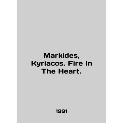 Markides, Kyriacos. Fire In The Heart. In English /Markides, Kyriacos. Fire In